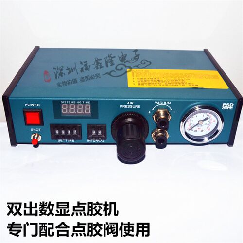 全自动983精密双出气数显滴胶机控制器点胶阀专用点胶机压力桶胶