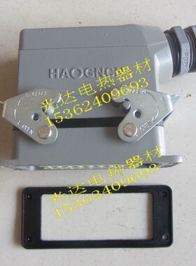 豪光16针连接器/矩形重载连接器公芯母芯上壳底座侧出H16B-HE-016