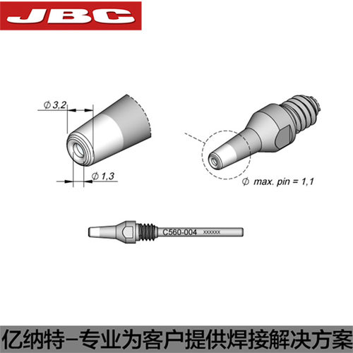 JBC原装C560-004吸锡嘴009 005 006 007 015通孔拆焊DR560吸焊嘴
