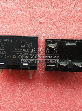 HF116F-1-012DP-2HTFW  2HS 2HSF 2HSTFW  宏发继电器散装全新