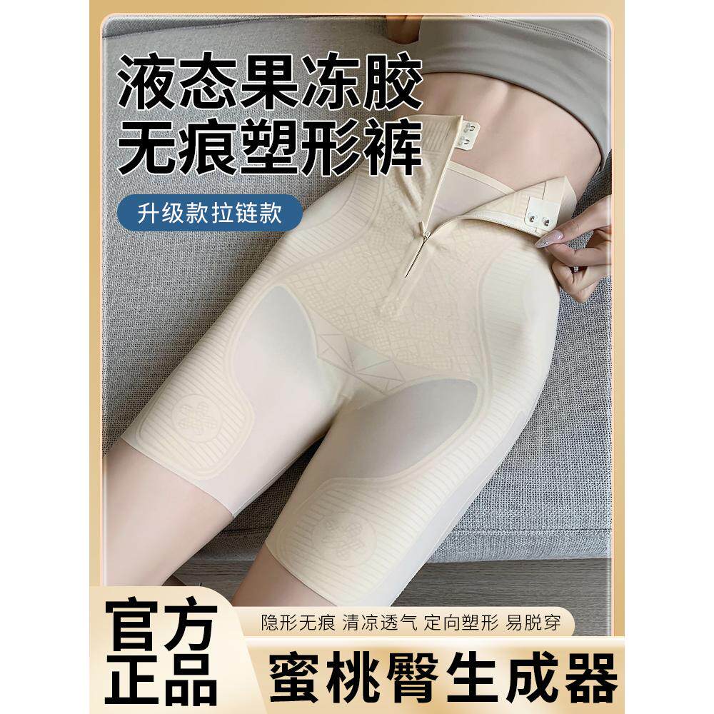 束腹裤女高腰塑身夏季防