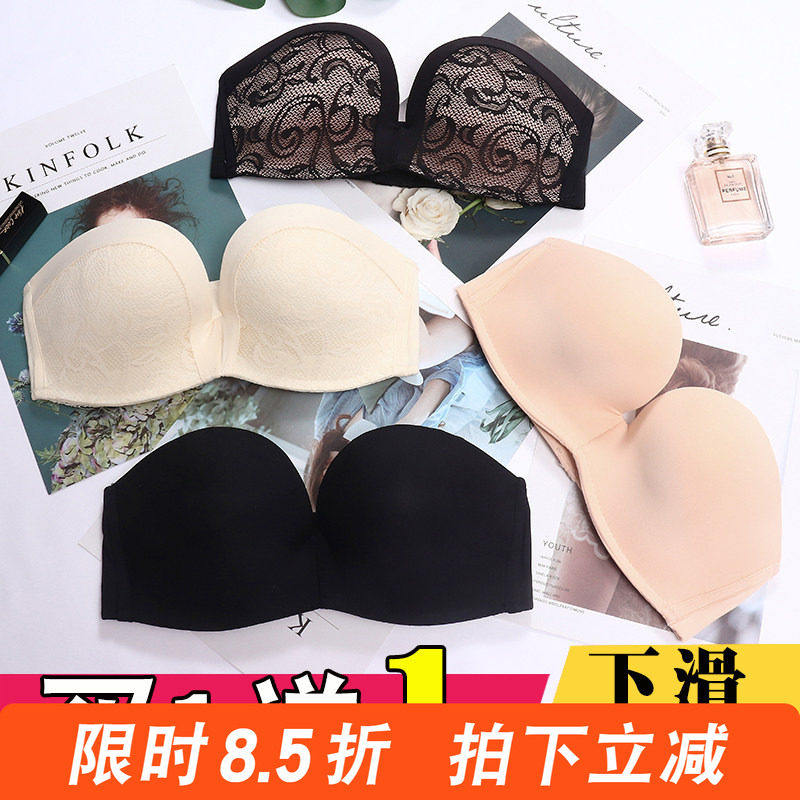 无痕内衣无肩带裹胸隐形