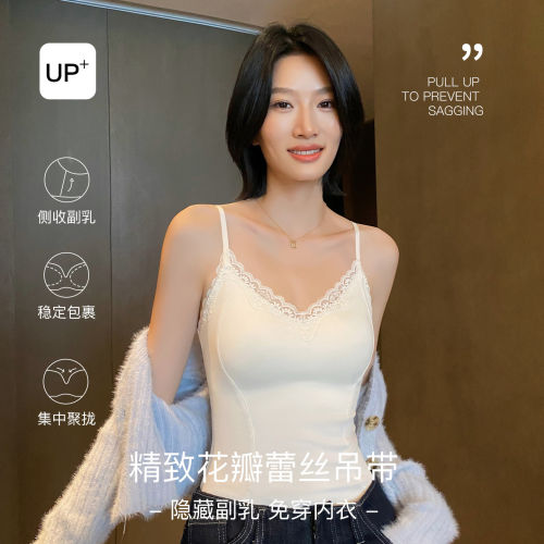 保暖背心女带胸垫秋冬新