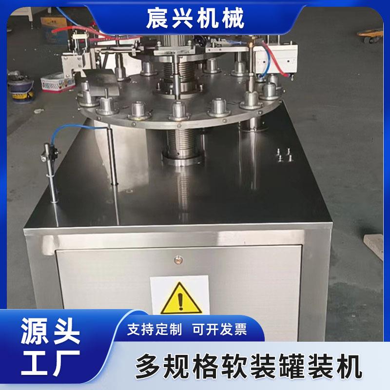 全自动化妆品灌装机颜料灌装机外烫内烫灌装机铝塑管灌装机厂家
