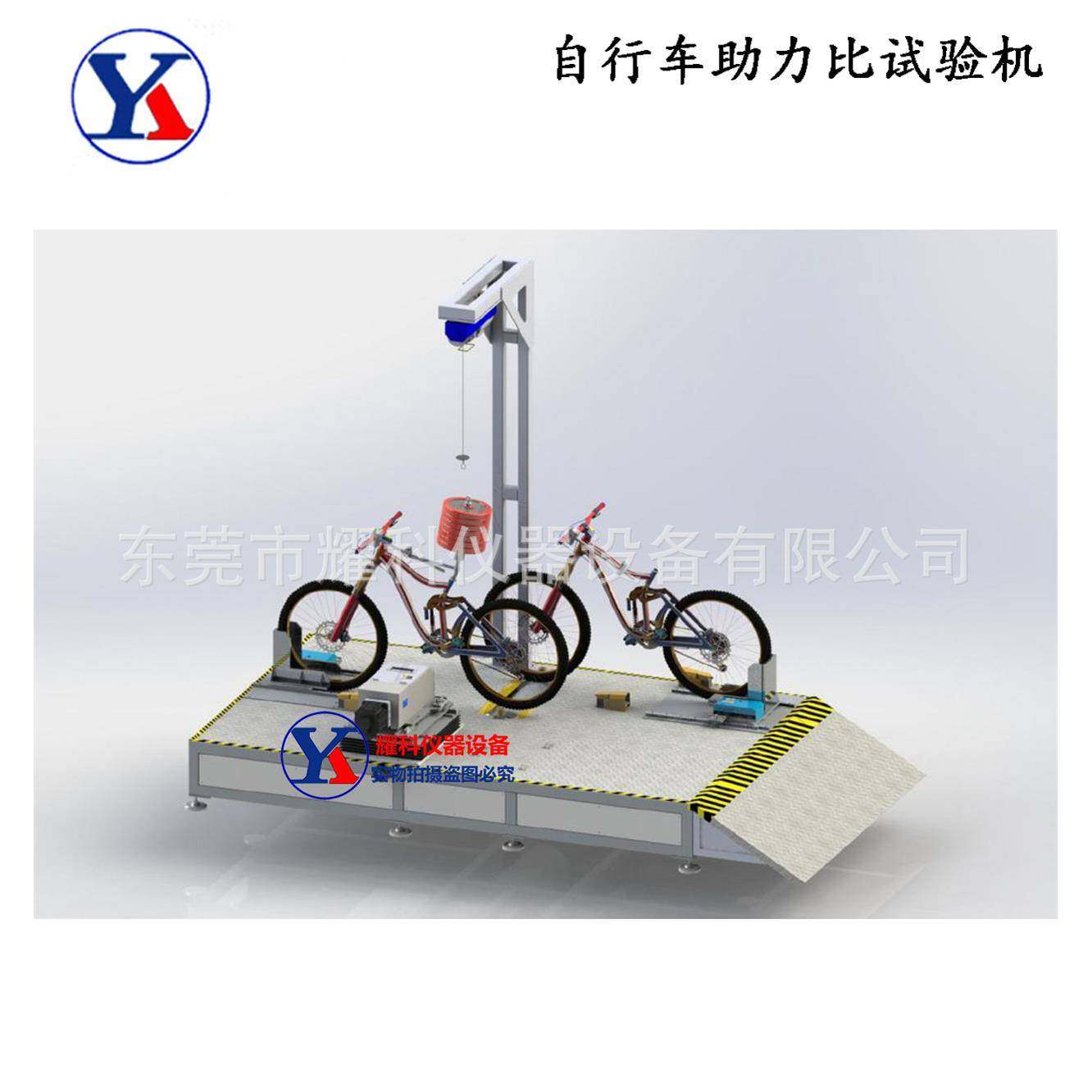 电动车助力车综合试验机山地出马达曲柄功率试验机登山车试验机