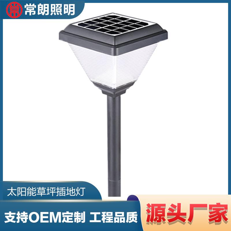 新款方形铝材太阳能草坪灯插地投影灯小区庭院公园装饰草地灯厂家