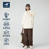 B.VEERA倍福来户外机能多功能抗静电抓绒衣摇粒绒男女连帽卫衣