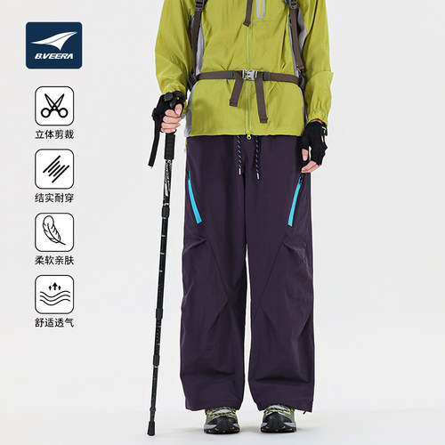 B.VEERA/倍福来六口袋户外机能风工装登山弯刀裤宽松男女同款