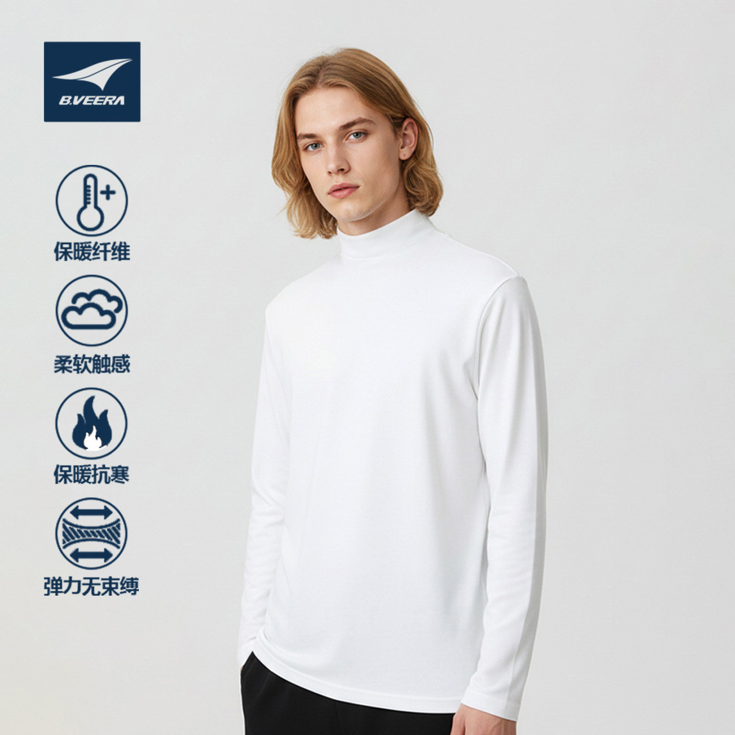B.VEERA/倍福来半高领新款2025秋冬德绒保暖男女同款长袖T恤,男装,T恤,淘宝优惠券,粉丝福利购,淘宝优惠卷
