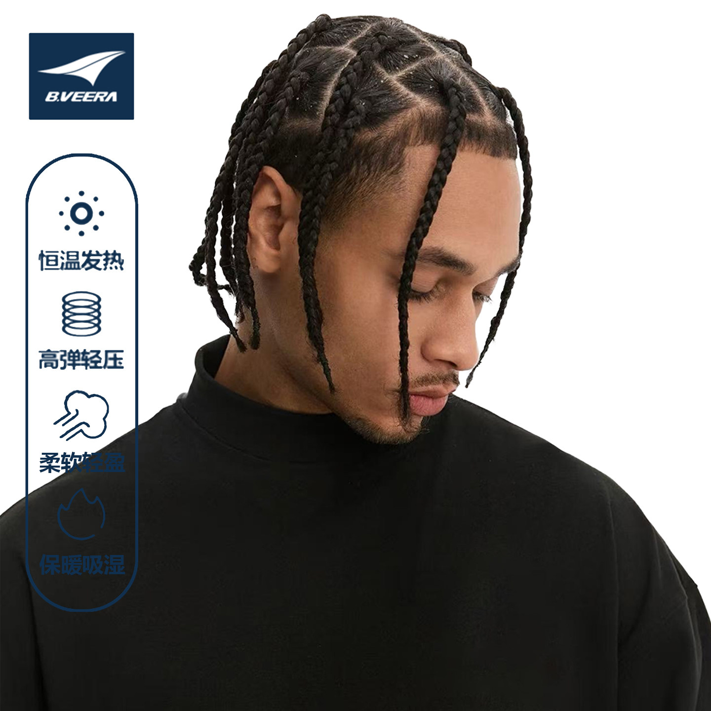 B.VEERA/倍福来半高领新款2025秋冬德绒保暖男女同款长袖T恤