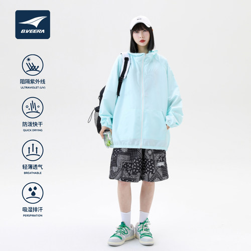 B.VEERA/倍福来户外夏季凉感抗紫外线钓鱼遮阳假日登山透气防晒服