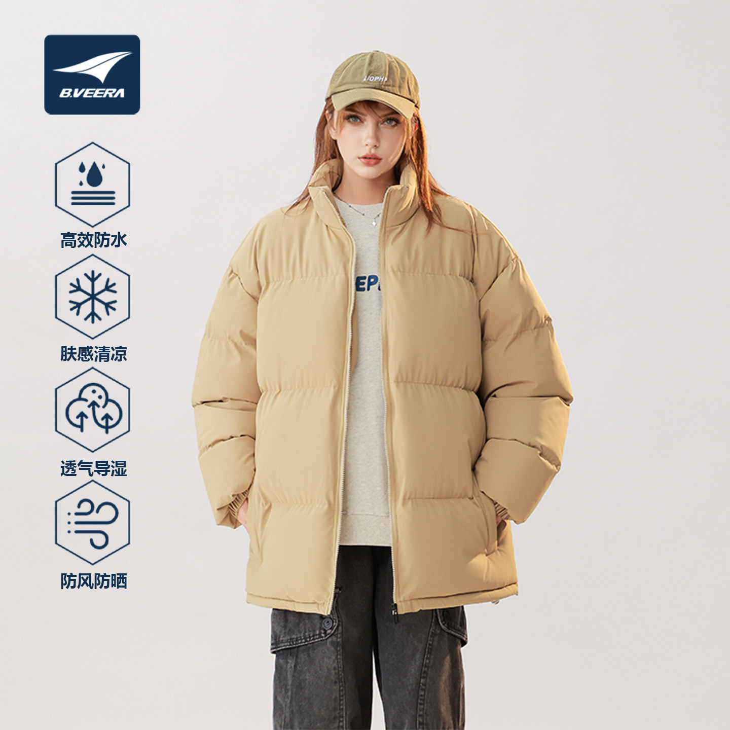 79元 倍福来旗舰店 新款户外防泼水保暖棉服 70 到手棉服！ 白菜圿了 - 线报酷