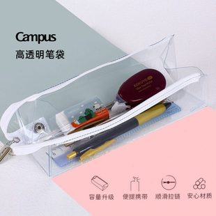 国誉KOKUYO简约透明笔袋展开式手提高透文具袋中学生方形笔袋