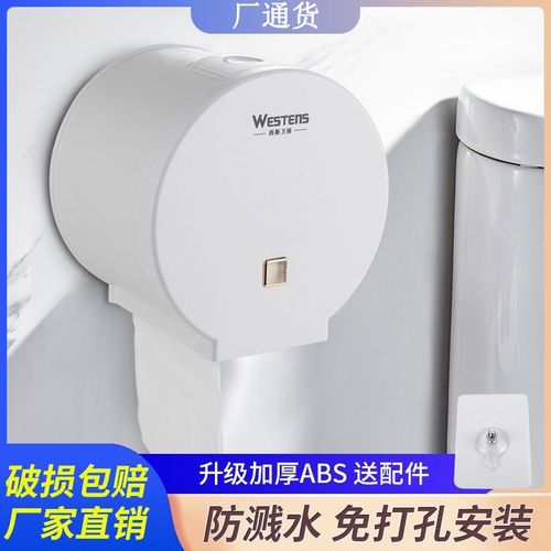 免打孔小卷纸盒厕所防水可爱圆筒纸巾筒洗L手间卫生间壁挂式纸巾
