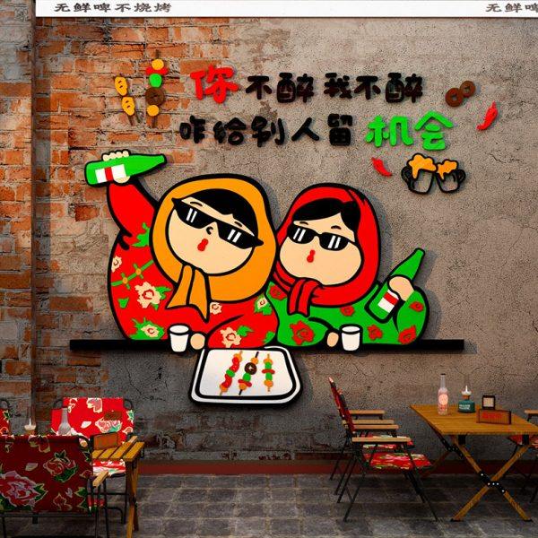 火锅烧烤店装饰创意网红打卡墙面餐饮文化酒吧饭馆串串场背景挂画,家居饰品,文化墙贴,淘宝优惠券,粉丝福利购,淘宝优惠卷