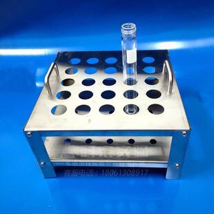 油浴锅试管架25孔方形耐高温不锈钢水浴锅实验试管架可定制尺寸