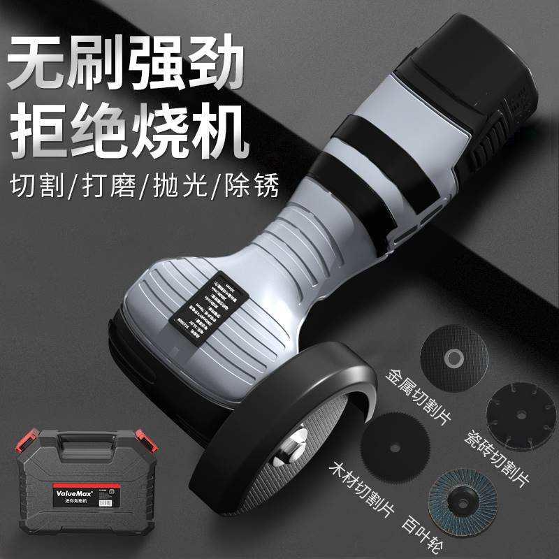 现货速发多功能迷你角磨机打磨切割磨光机充电小型家用Y角磨机用