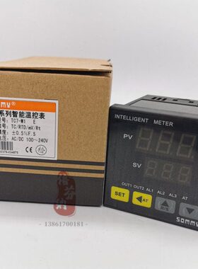 松美SOMMY电子温控器TC7/TC6/TC4/TC8/TC9-M1 PID智能 数显温控仪