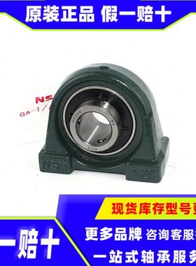 带座轴承 UCFC217 UCFC218 UCFC220 UCC203 UCC204 UCC205 UCC206