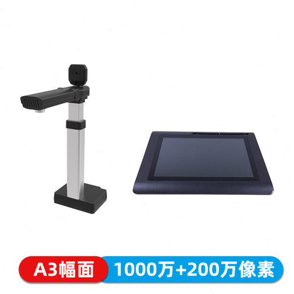 哲林ZL-LXD1000A3S信创统信麒麟高拍仪集成读卡器人证比对签字屏