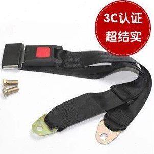 简易 两点式安全带客车校车大巴车二点式汽车安全带