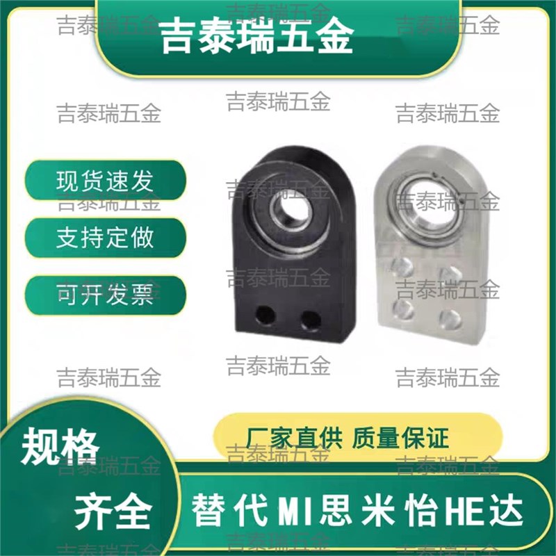 带座轴承BGY51/52/56-690r0/6000/6901/6201/6902ZZ-h20/25/30/35