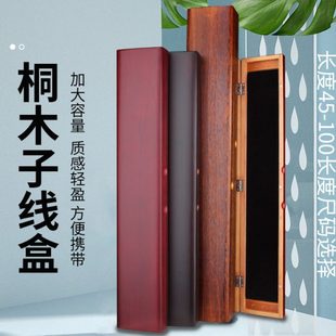 大容量桐木子线盒加长鱼线盒三层四面实木多层渔具盒线组盒仕挂盒
