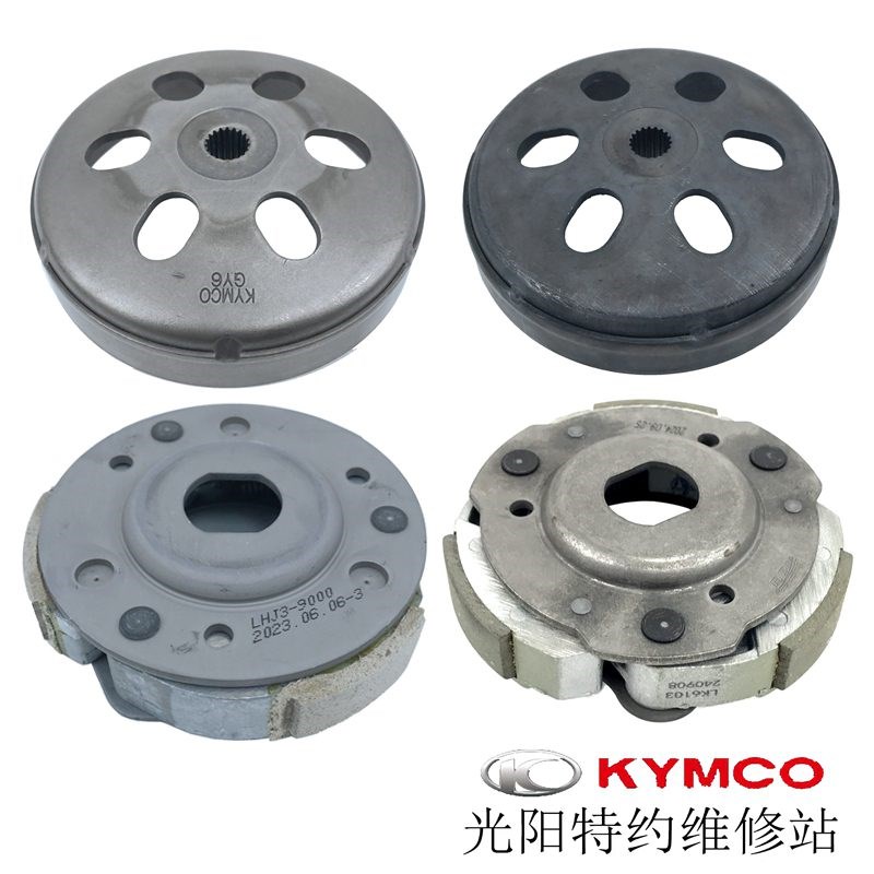 台湾光阳原厂弯道KCC ABS动丽G150 LIKE150甩块V碗公螺帽皮带传动