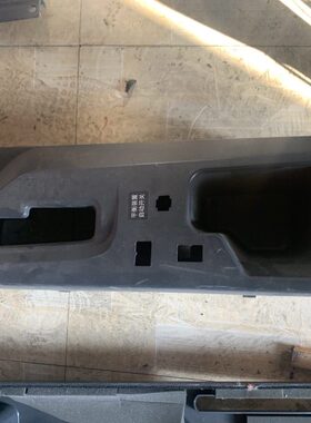 久保田收割机EX118MQ脱粒手柄装饰塑料壳带开关 无包装有划痕