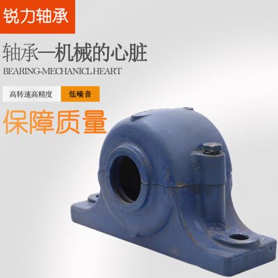 响水轴承座SN217 218 219 220 222 224 226 228 230  232轴壳铸钢