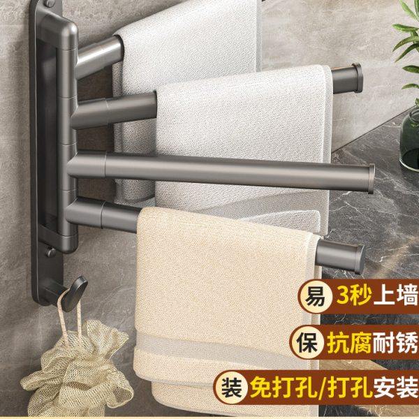 旋转毛巾杆免打孔防水防潮浴室毛巾收纳可旋转一体挂钩强承重碳钢,家装主材,智能毛巾架/浴巾架,淘宝优惠券,粉丝福利购,淘宝优惠卷
