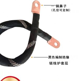 大电流试验电缆线15000A600平方2米全铜柔软互感器升流连接散热线