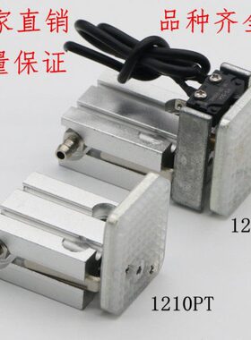 机械手抱具配件JD-1210PT天行抱具气缸1210WD微型夹具 注塑机配件