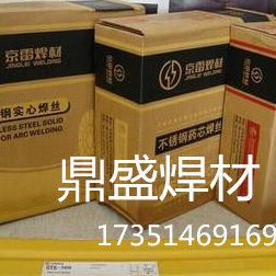 昆山京雷焊材ERNiCrMo-3镍基合金焊丝1.2/1.6