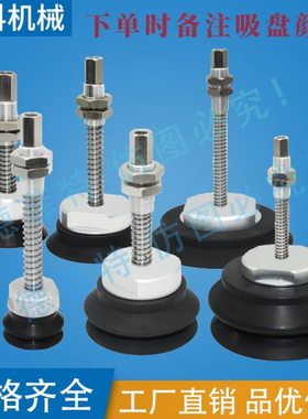 重载型吸盘金具缓冲支架ZPT-H/HB J25/50/75/100-B01-A18/A22