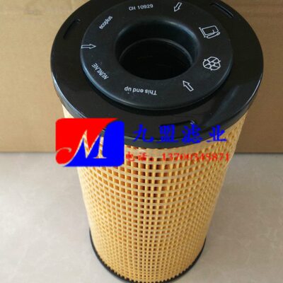 帕金斯发电机组保养配件 机油滤清器CH10929