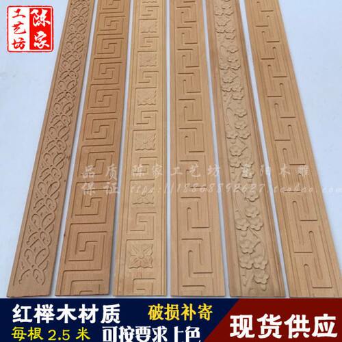 实木线条回字长城边框门套背景墙装饰腰线压边条中式吊顶雕花木条