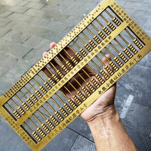 创造者纯铜实心子玉算盘摆件实心铜算盘家居办公室书房摆件