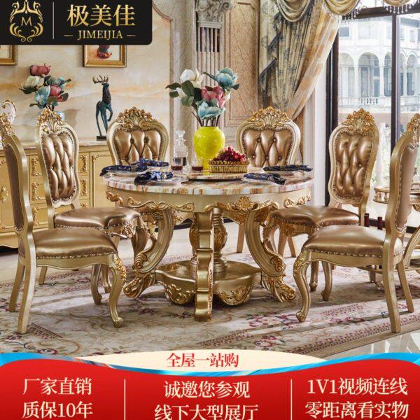 欧式大理石实木圆形别墅大户型奢华金色餐桌椅组合 6-8人吃饭桌子