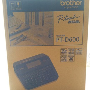 6MM N2730 24MM D600标签打印机替代兄弟标签机PT 兄弟标签机PT