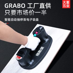 格勒堡电动吸盘原装密封圈保压圈电池充电器背包外箱配件大全