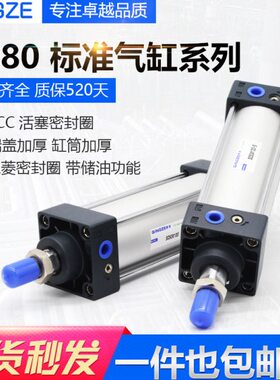 亚德客型气缸小型气动SC80*25*50*75*100*200*300*400*500*600