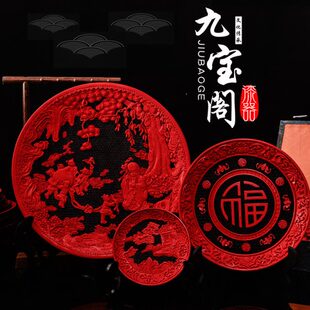漆雕看盘10寸盘子扬州漆器剔红雕漆福字盘摆件中国风创意礼品特产