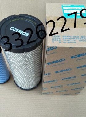 神钢75-8挖掘机 三一75 竹内160 久保田KX185 183空气滤芯现货