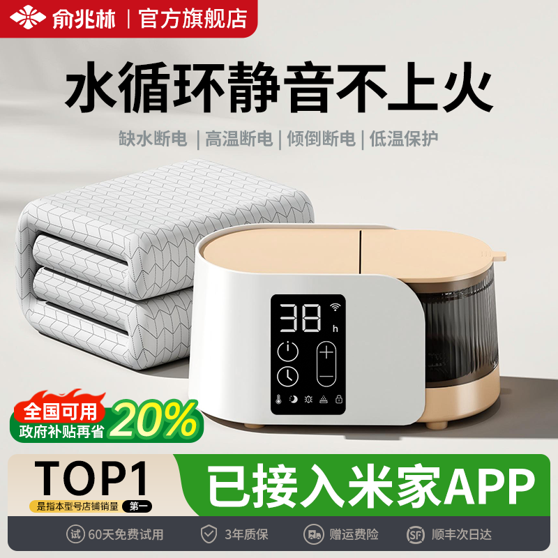 【29年国民品牌】【政府补贴】