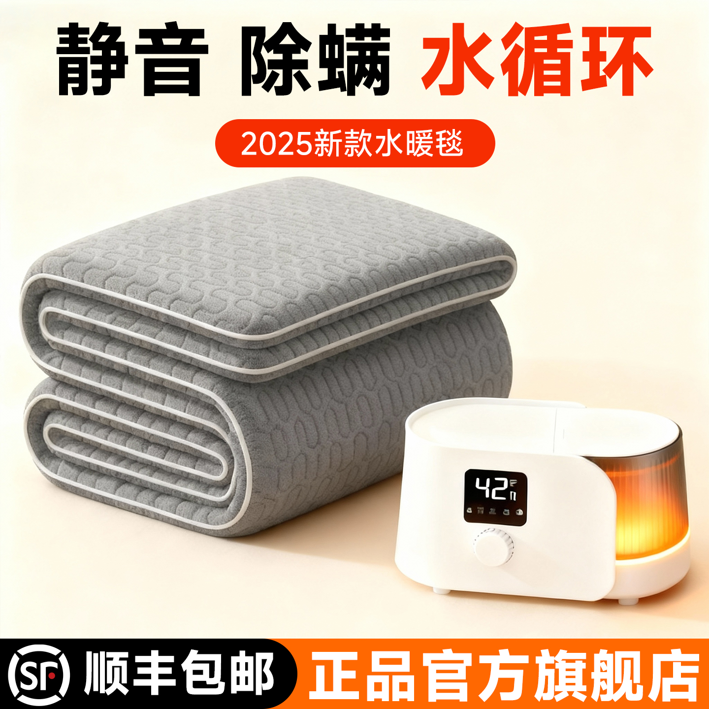 【29年国民品牌】【政府补贴】