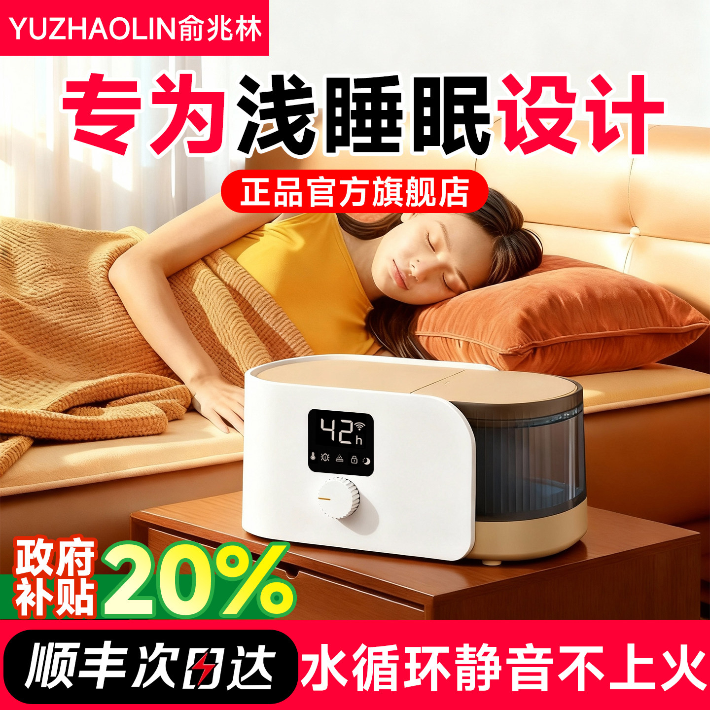 【29年国民品牌】【政府补贴】