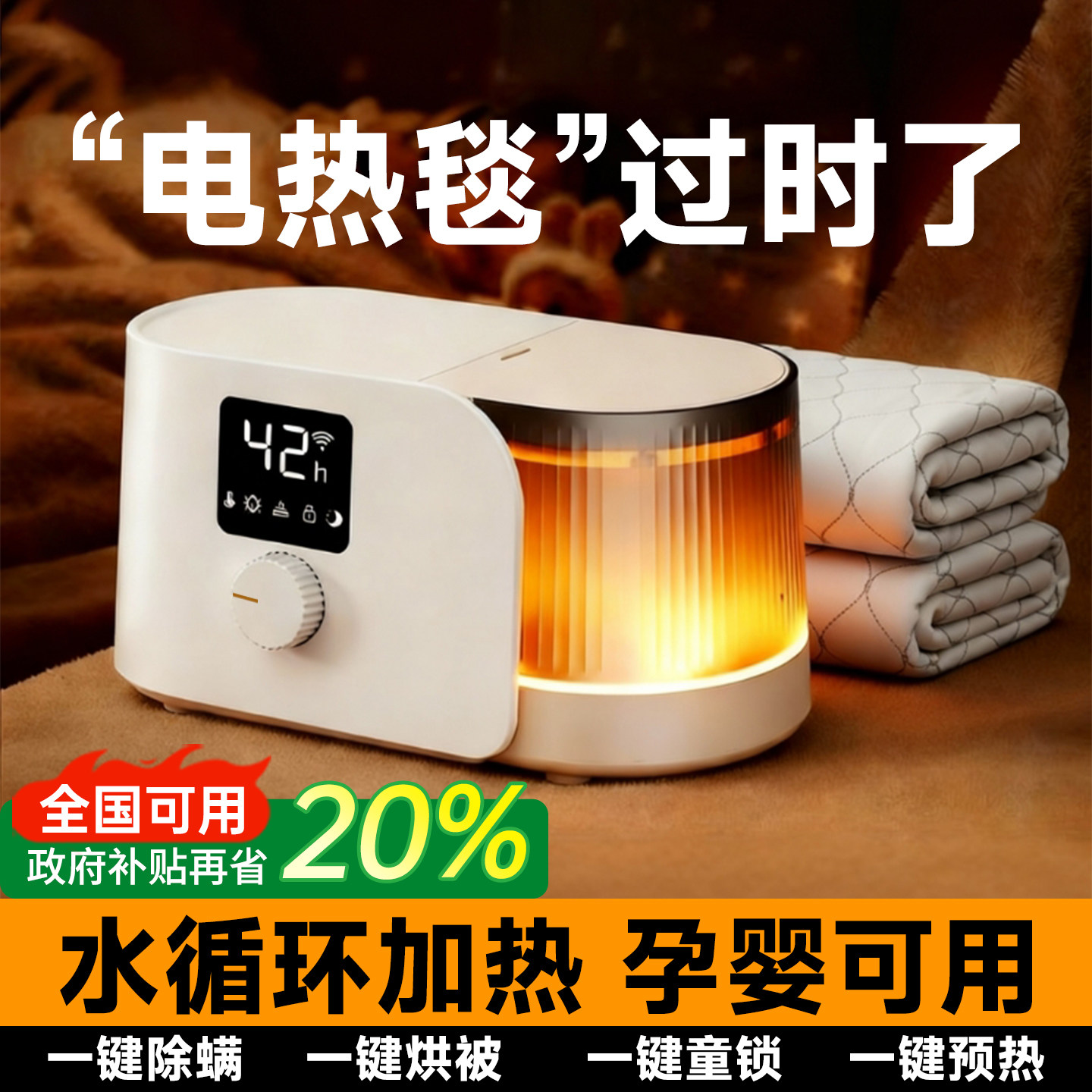 【29年国民品牌】【政府补贴】