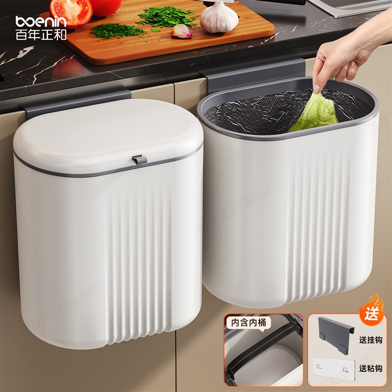 厨房垃圾桶家用2025新s款壁挂大号大容量带盖子厕所化妆室厨余 余