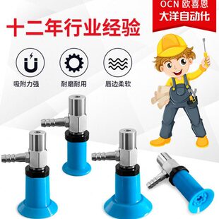 D33 D26 D18 薄型软边带弹簧支架 怡合达工业真空吸盘 WEN03
